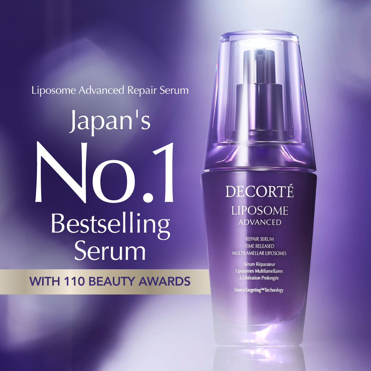 DECORTÉ LIPOSOME ADVANCED 110ml セット Liposome Advanced Essentials Set | Decorté