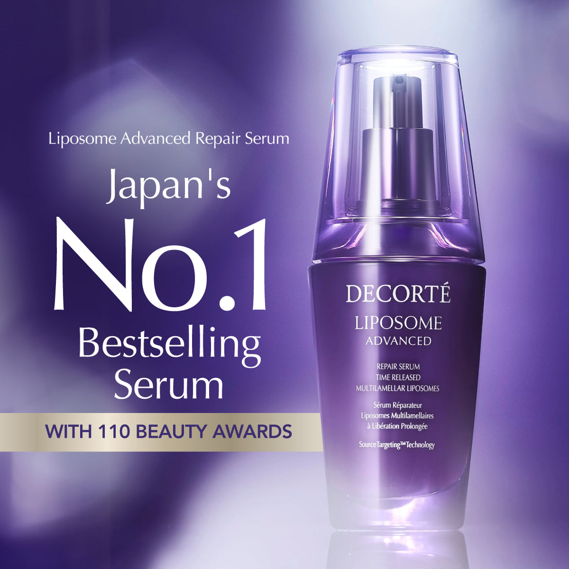 値段交渉可能 DECORTÉ LIPOSOME ADVANCED75ml2セット リポソーム アドバンスト リペア セット DECORTÉ コスメデコルテ